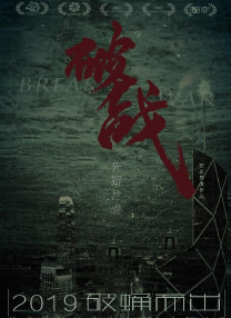 午夜天堂影视香蕉久久