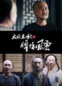 狠狠a