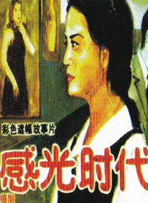 在线午夜