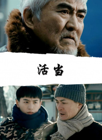 国产真实伦视频