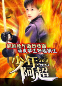 色戒2小时38分未删减版电影