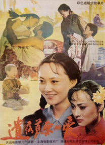 a一级爱做片免费