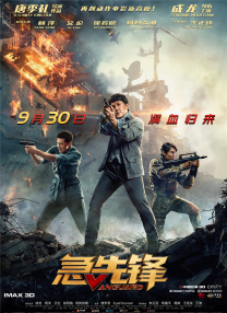 就算做了也不够马上就要去的有夫之妇