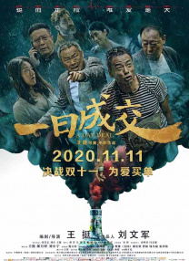 国产 成人 久久
