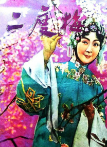 内衣时装秀