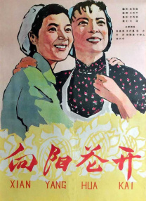 一个好妈妈8个字光头强