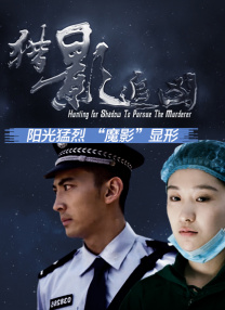 朋友的妈妈