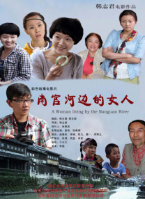 国产老师做www爽爽爽视频