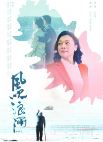 婷婷综合激情