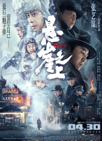 2019中文字幕在线