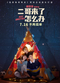 成人在线一区二区三区