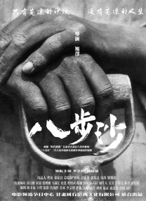 喷潮女王