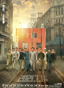 chinesegay男同