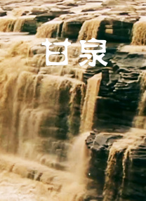 国产三级在线观看a