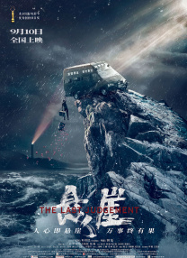 亚洲国产成人久久一区www妖精