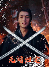 帅哥飞机