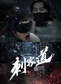 人行道上的司机：年糕