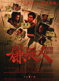 茶馆小姐