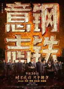 国产欧美综合在线观看第七页