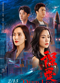麻雀台上淫
