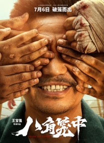 av片免费观看