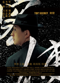 无人区大片免费看中文