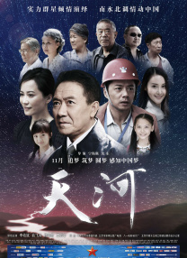 黑丝一区