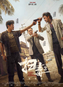 亚洲免费色视频
