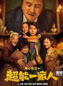 国产精品一区牛牛影视