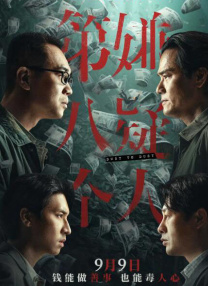 男人操女人网站