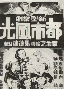 戴璐艳照全套无删减94
