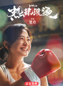 国产二区视频在线观看