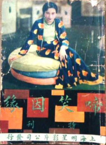 久操久操