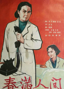 丝袜阿姨