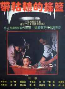 嫩草影院永久入口在线观看