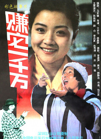 长腿校花被啪到腿软