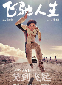 制服丝袜第四页