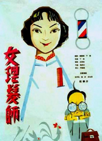 乱h伦h女h在线视频
