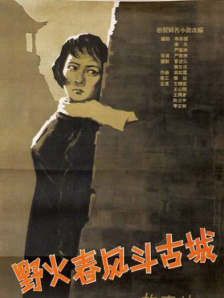 太小的新娘