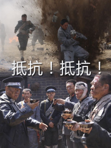 烬相思 电视剧
