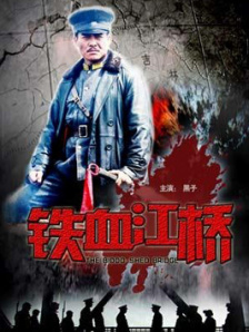 有风的女人2