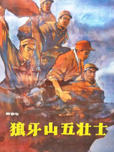 五月婷婷六月婷婷
