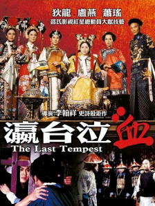 超级奶爸电影高清免费观看