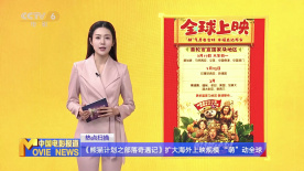 国产国产成人人免费影院