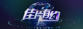 亚洲午夜高清