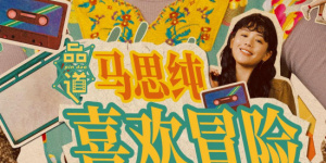 91视频欧美
