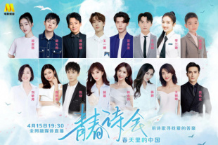 妻子的校友