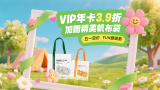 亚洲第二区